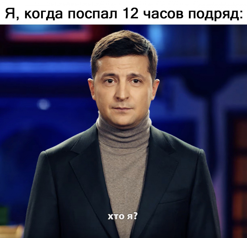 Тест "наскільки ти екстрасенс" – «На Урок»