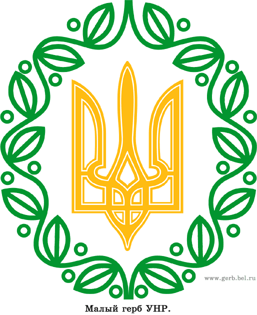 Карпатська Україна | Тест з історії України – «На Урок»